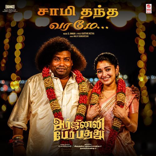 Arjunan Per Paththu