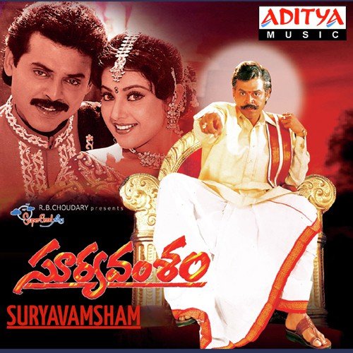Suryavamsam