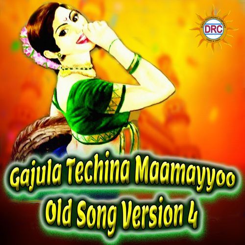 Gajula Techina Maamayyoo Old Song  Version 4