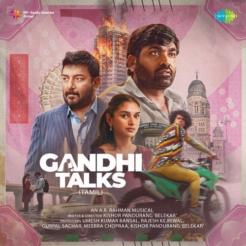 Gandhi Talks (Tamil)