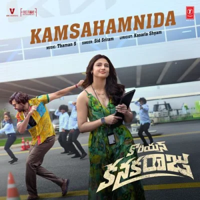 Kamsahamnida