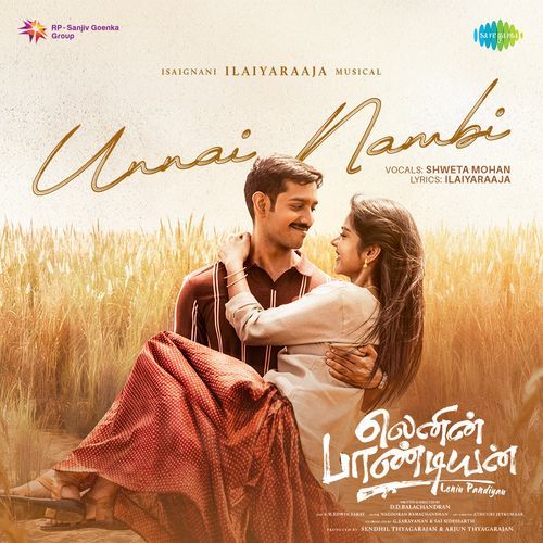 Unnai Nambi ( Lenin Pandiyan)