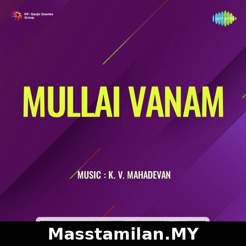 Mullai Vanam