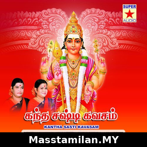 Kandha Sasti Kavasam (Devotional)