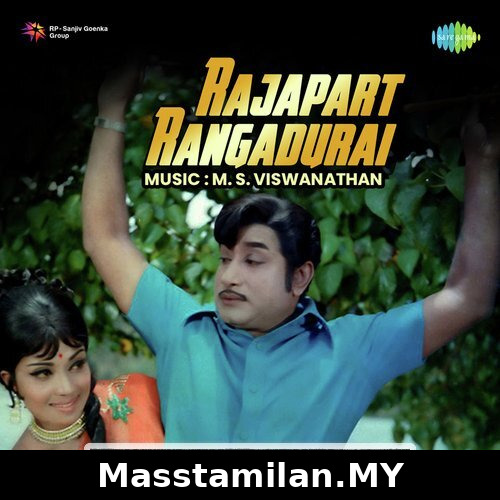Rajapart Rangadurai (1973)