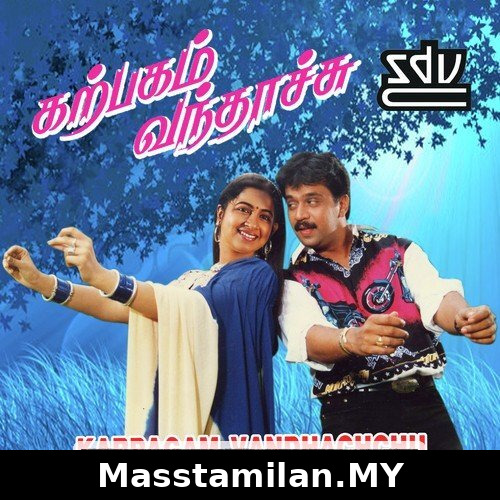 Ponnu Ninaichcha