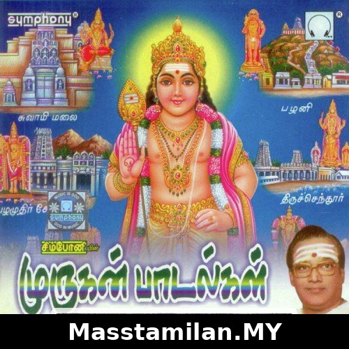 Malaiyeri Unnai