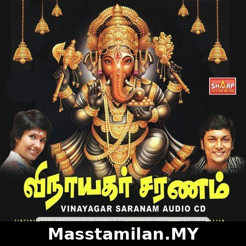 Mangalam Pongum