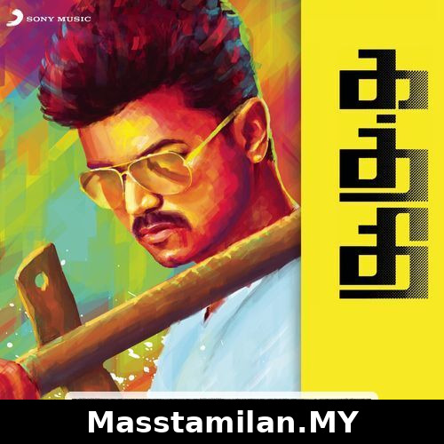 Kaththi