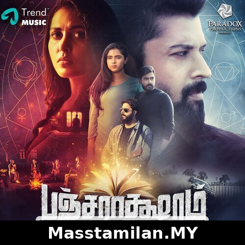 Pancharaaksharam
