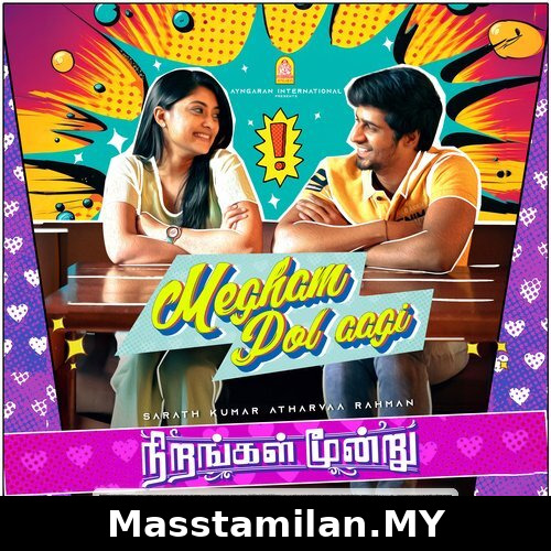 Megham Pol Aagi