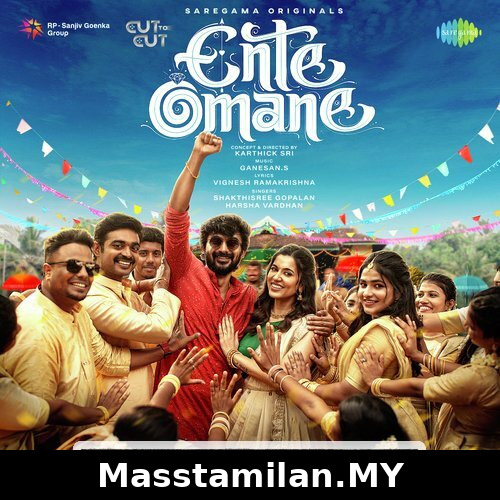 Ente Omane (Indie)