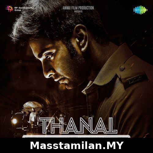 Thanal