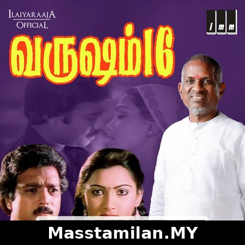 Varusham 16