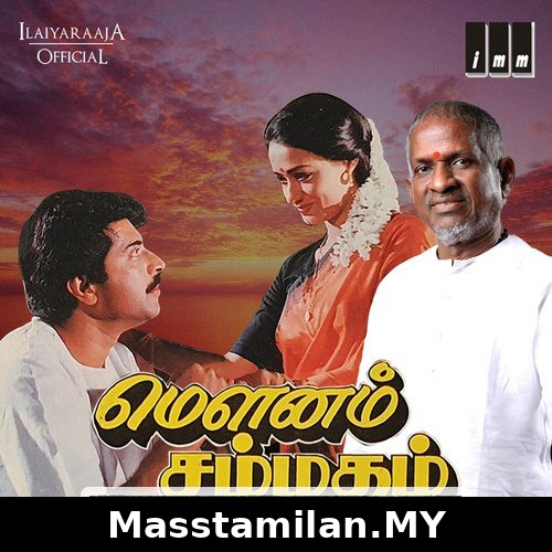 Mounam Sammadham