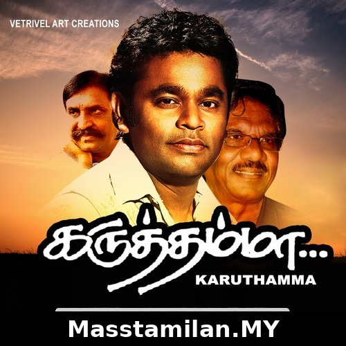 Karuththamma