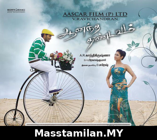 Ananda Thandavam