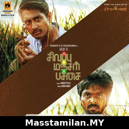 Sivappu Manjal Pachai