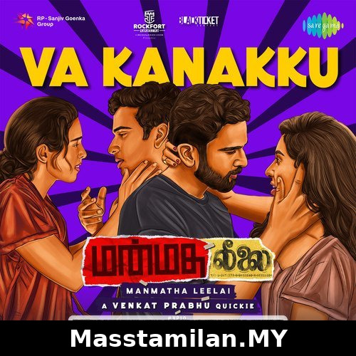Manmatha Leelai