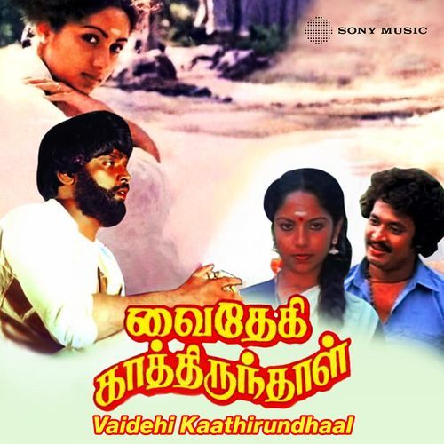 Vaidehi Kaathirundhaal
