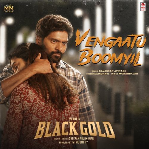 Vengaatu Boomyil (Black Gold)