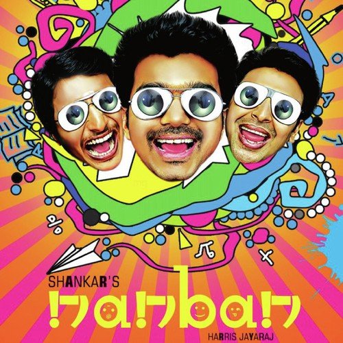 Nanban